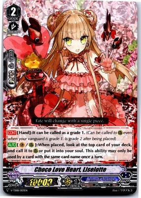 CHOCO LOVE HEART, LISELOTTE (RRR FOIL) V-TD08/003EN CARDFIGHT!! VANGUARD MP