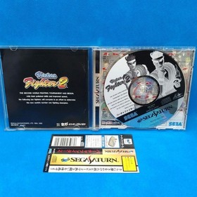 Disard Street Fighter ZERO2 and 3 Other Items Sega Saturn Japanese version 26a