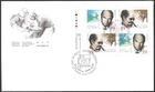 🍁Canada  #1265a ULpb  "Dr. Norman Bethune"   Brand New 1990  First Day Cover