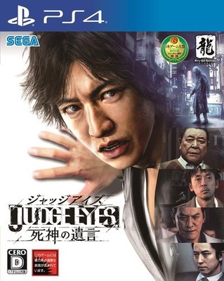 USED PS4 PlayStation 4 JUDGE EYES: Reaper of wills 24006 JAPAN IMPORT