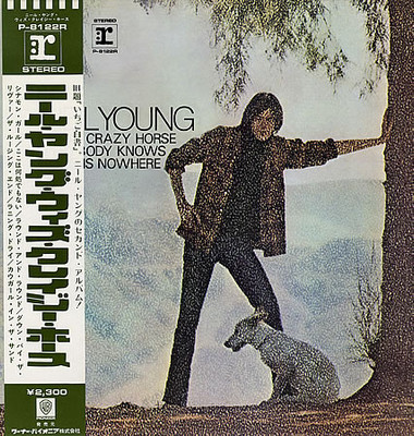 Neil Young Everybody Knows This Is〜LP YOUNG,NEIL - Everybody Knows This Is Nowhere [Vinyl
