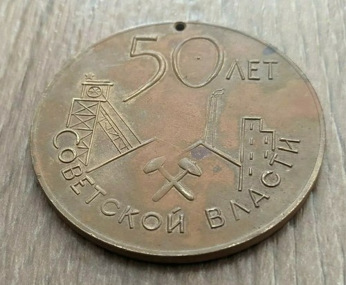 Soviet  sport  Olympic torch Olympics Torez UKRAINE 1967 USSR brass - Picture 5 of 7