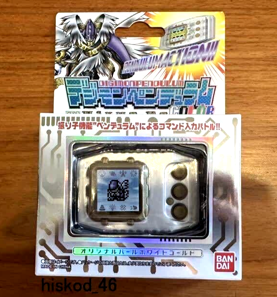 Digimon Pendulum COLOR ZERO Virus Bs Original Pearl White Gold