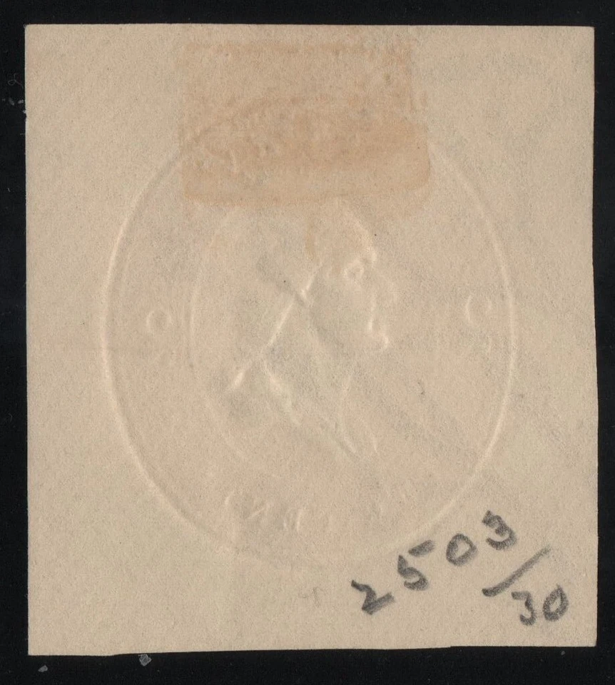US Sc U237 Red on Amber 2¢ June 1884 Unused Cut Square Over Inked ? - Image 2 of 2