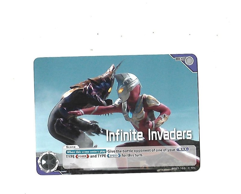 2026 TSUBURAYA ULTRAMAN ATTACK OF THE GREAT KAIJU #7