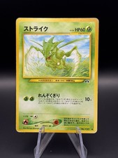 Scyther No. 123 Neo Discovery Japanese Pokemon Card Old Back Heavy Played HP