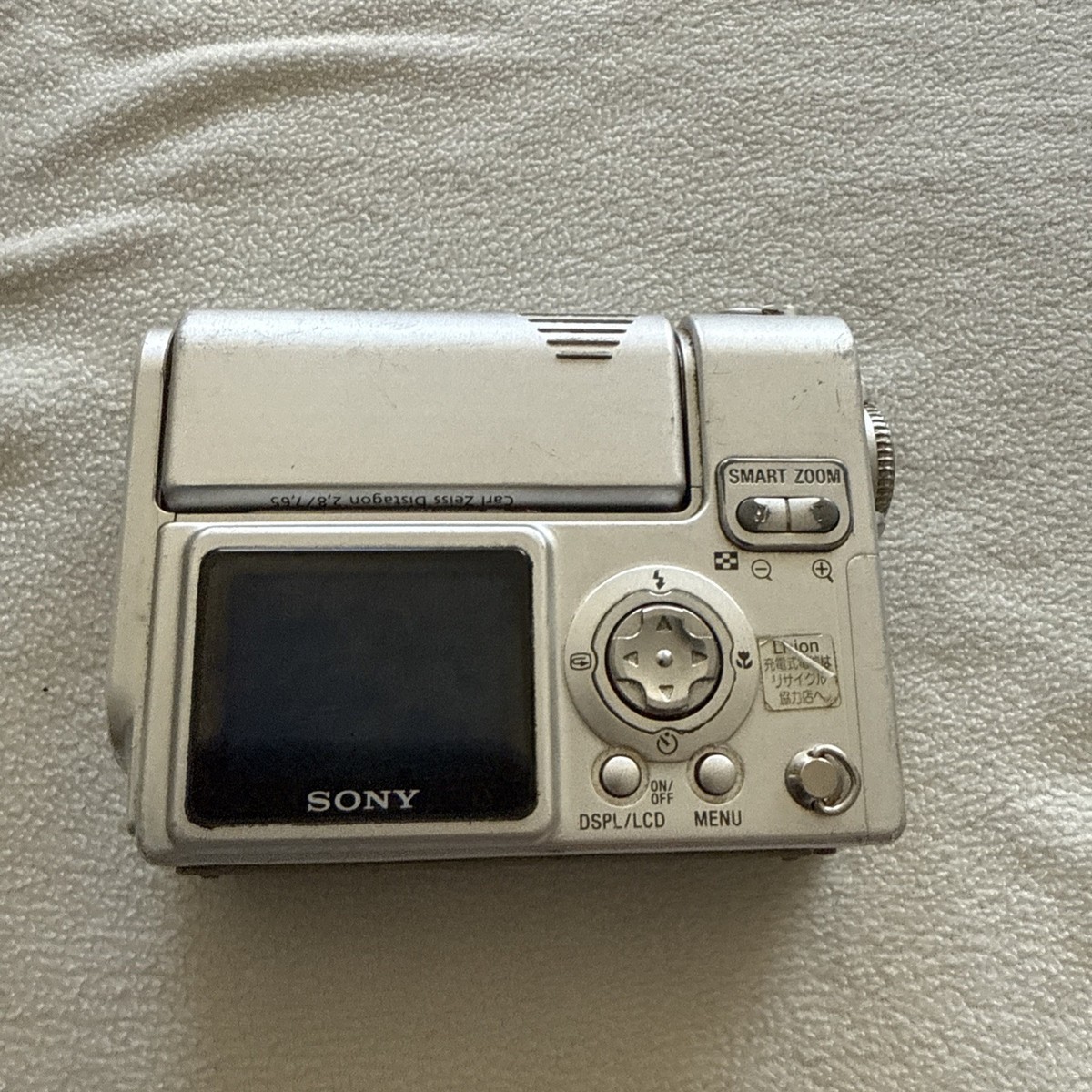 sony cybershot dsc f77a RARE Untested | eBay