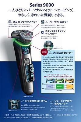PHILIPS 9000 Series Men's Electric Shaver 72 Blades Skin IQ S9985