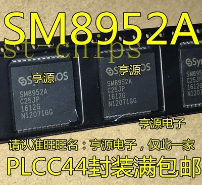 5PCS  SM8952AC25JP SM8952A C25JP PLCC44 8-Bits Micro-controller    #iv