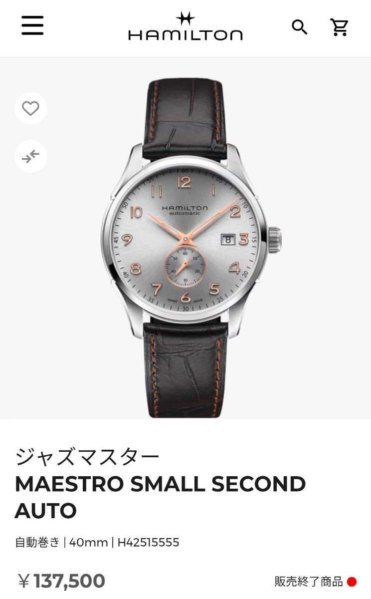 HAMILTON Jazzmaster Maestro Small Second Auto H42… - image 2