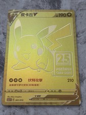 Pikachu V 001/015 25th Anniversary Golden Box Promo Pokemon Card Chinese