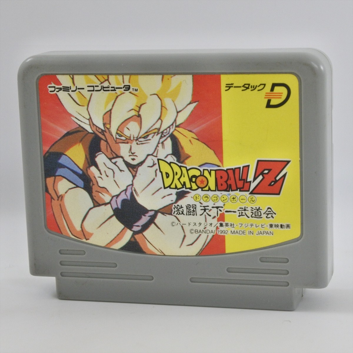 ［maybe］ドラゴンボール　データック　S•ゴクウ maybe］ドラゴンボール データック S•ゴクウ maybe