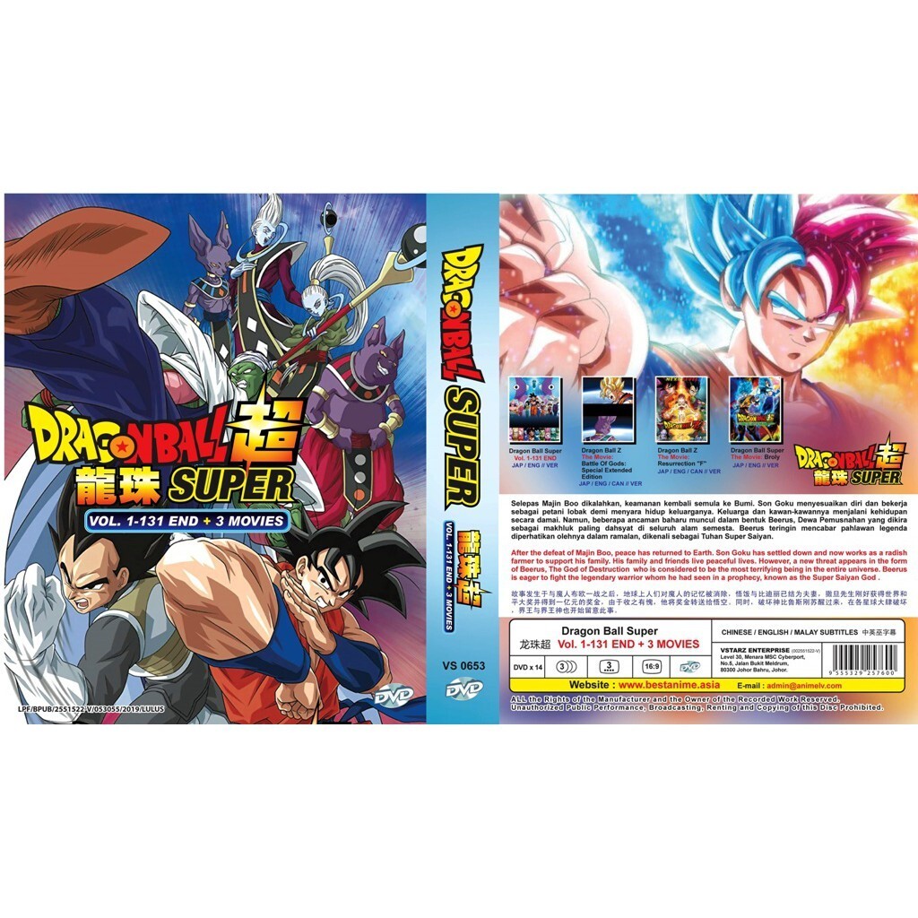 ドラゴンボール超 龍珠 SUPER Vol. 1-131 END DVD Dragon Ball SUPER DVD Anime Complete TV Series (1-131 End +3