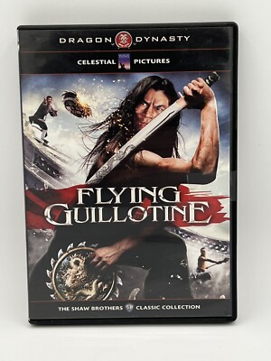Flying Guillotine, Good DVD, Liu Wu-chi, Wang Yu, Chen Kuan-tai