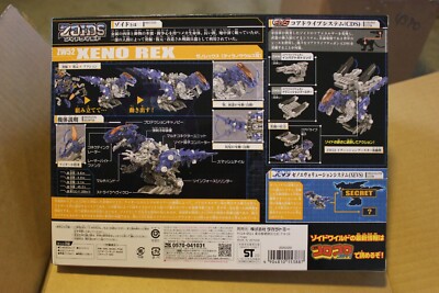 Zoids Wild - XENO REX - ZW52 | eBay