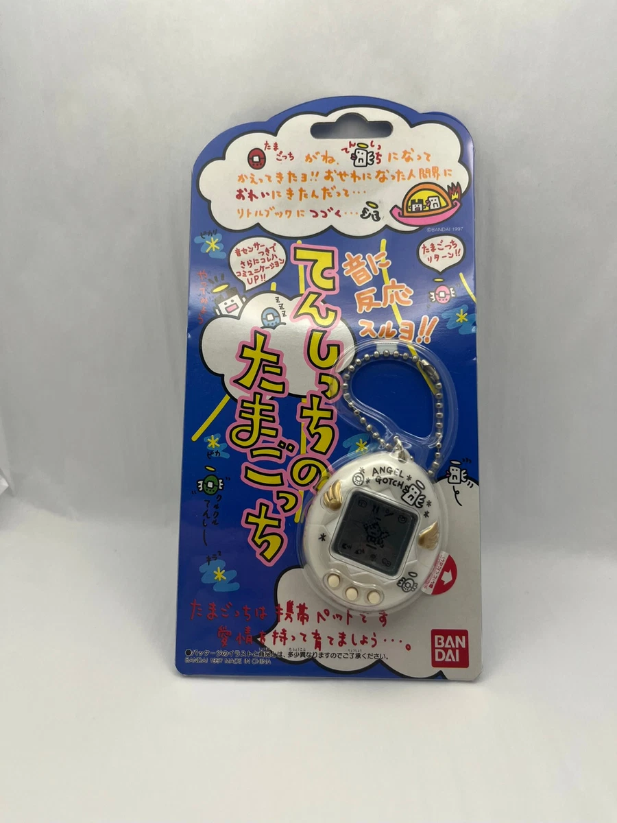 Angelgotchi for sale | eBay