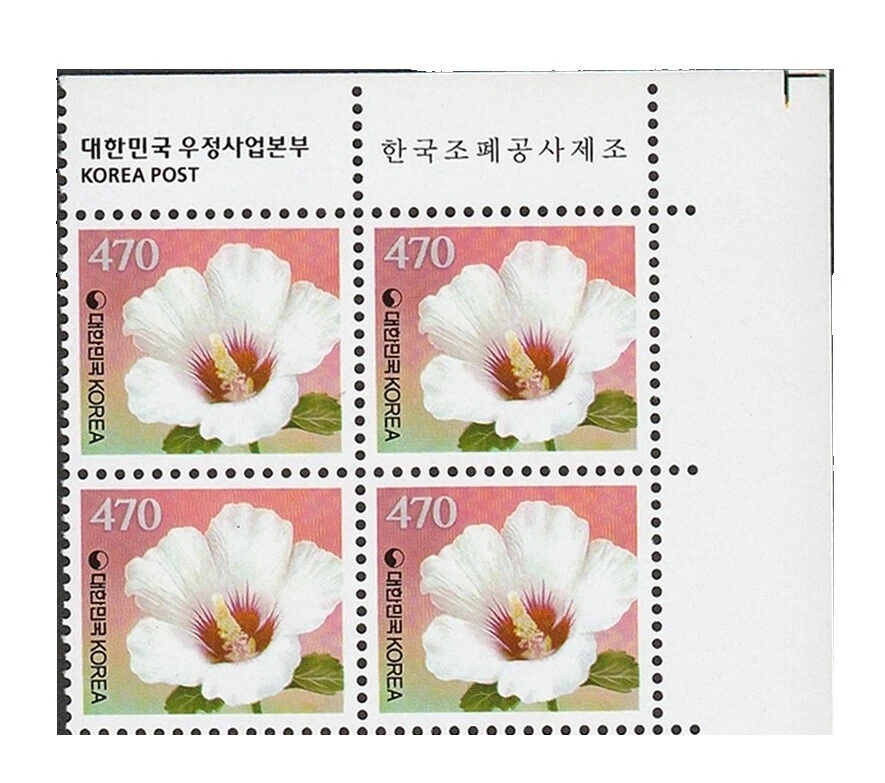 Bloque de Flores sellos de Corea
