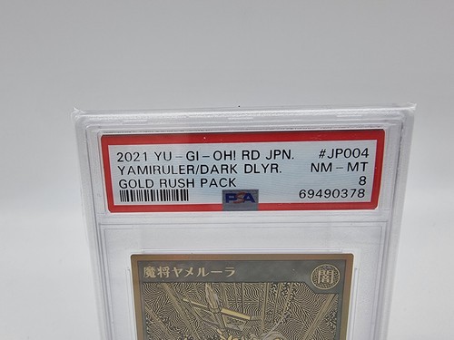 PSA8 2021 YU-GI-OH! RD JPN CNSTRCTR WYRM BLDRGN GOLD RUSH PACK - Photo 2 sur 3