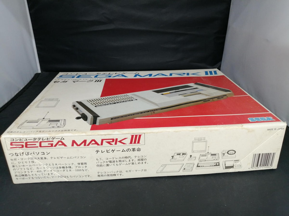 SEGA MARK 3 III TV Game CONSOLE ( Sega Master System ) - Japan