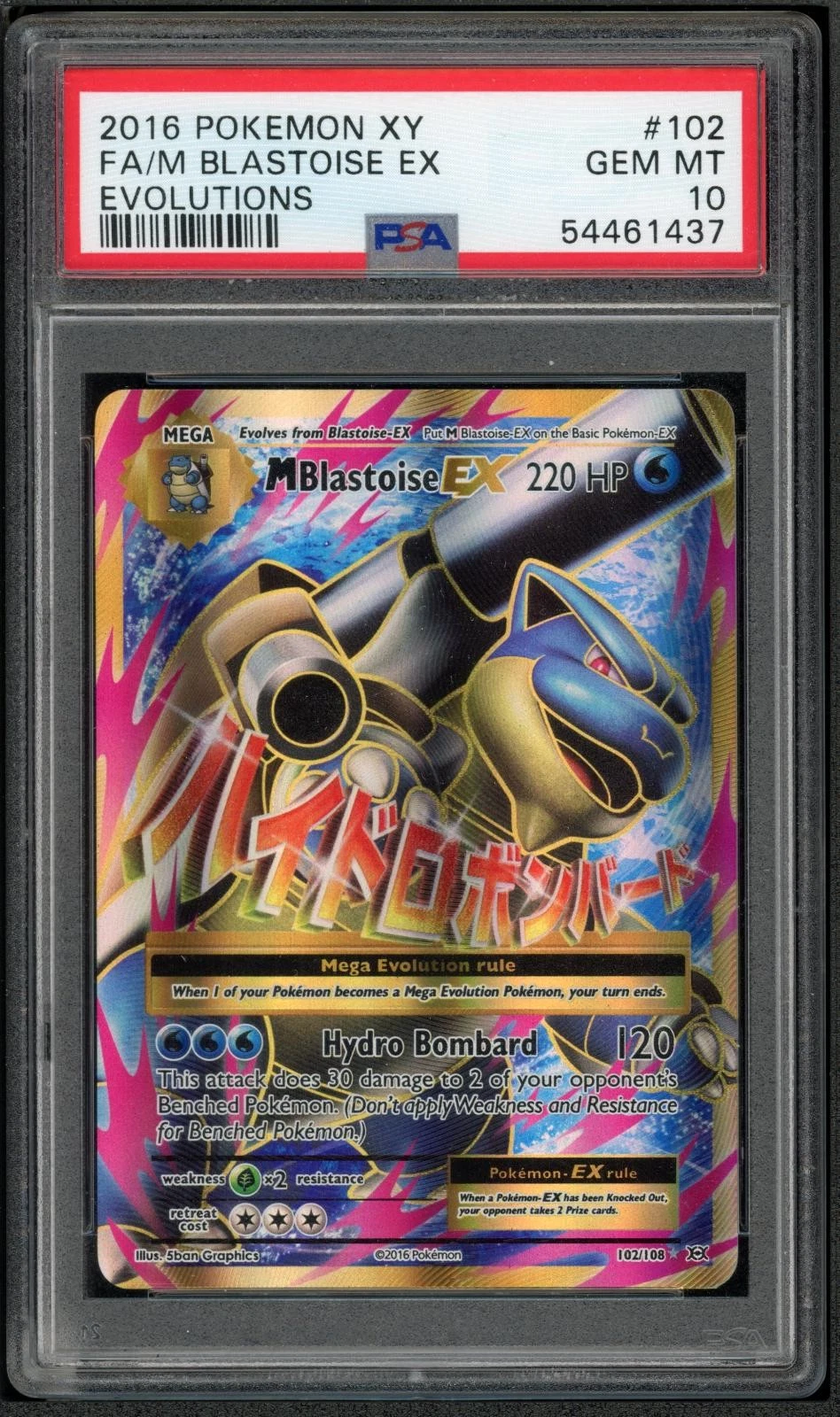 eBay