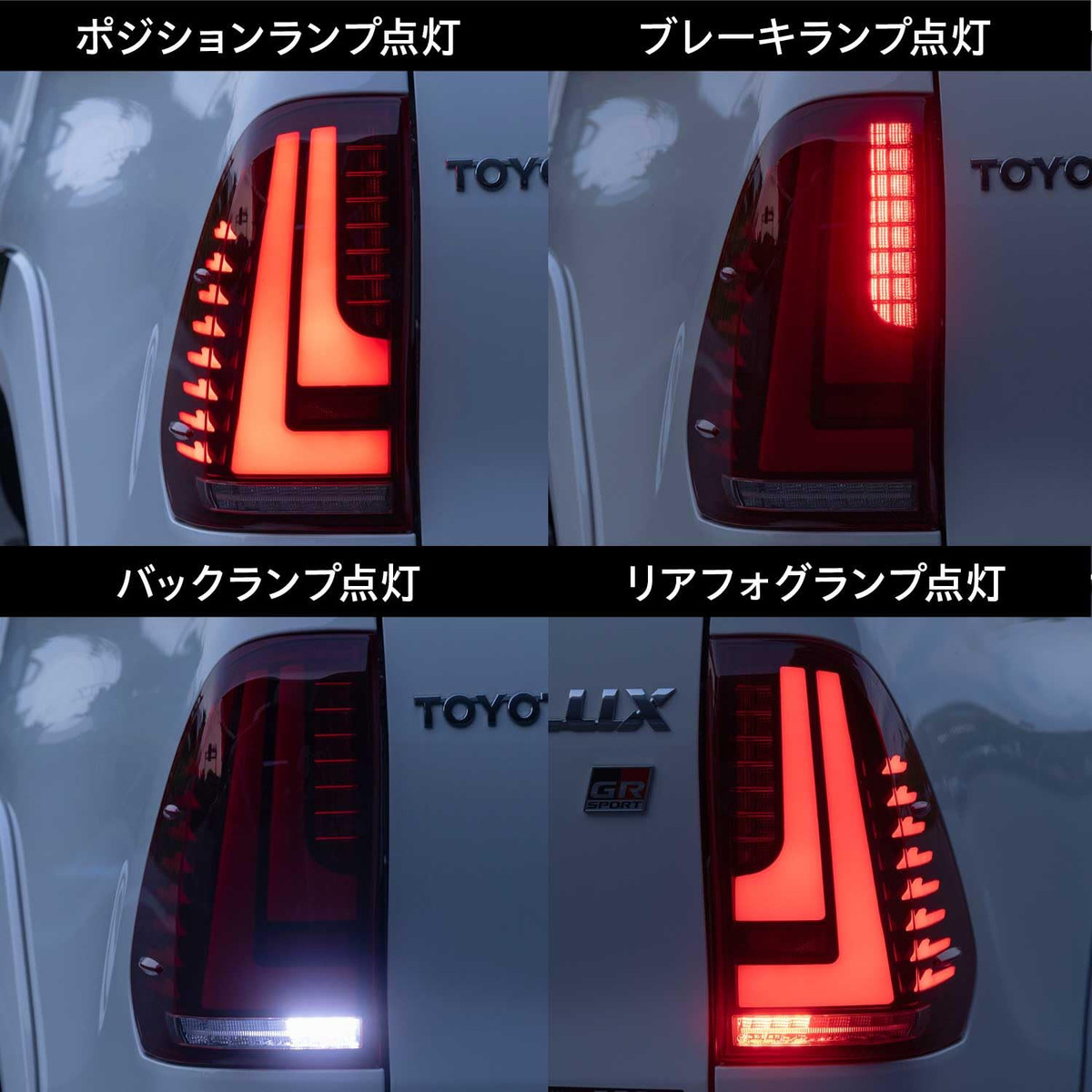 VALENTI for Toyota 125 HILUX Jewel LED Tail Lamp REVO Light VALENTI for Toyota 125 HILUX Jewel LED Tail Lamp REVO Light