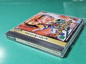 SS Riglord Saga 2 with Item List [with Obi and Postcard] SEGA SATURN SEGA