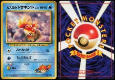 Misty's Goldeen NO. 118 | Gym Heroes Pokemon Japanese LP