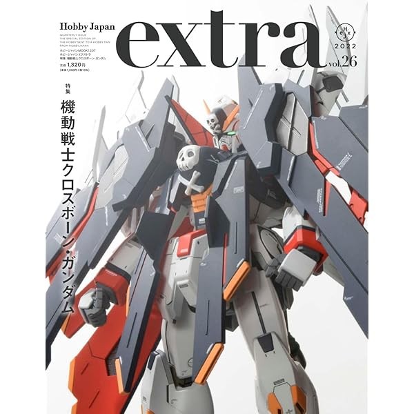 Hobby Japan Extra Special Feature Mobile Suit Crossbone Gundam Magazine Japa FS
