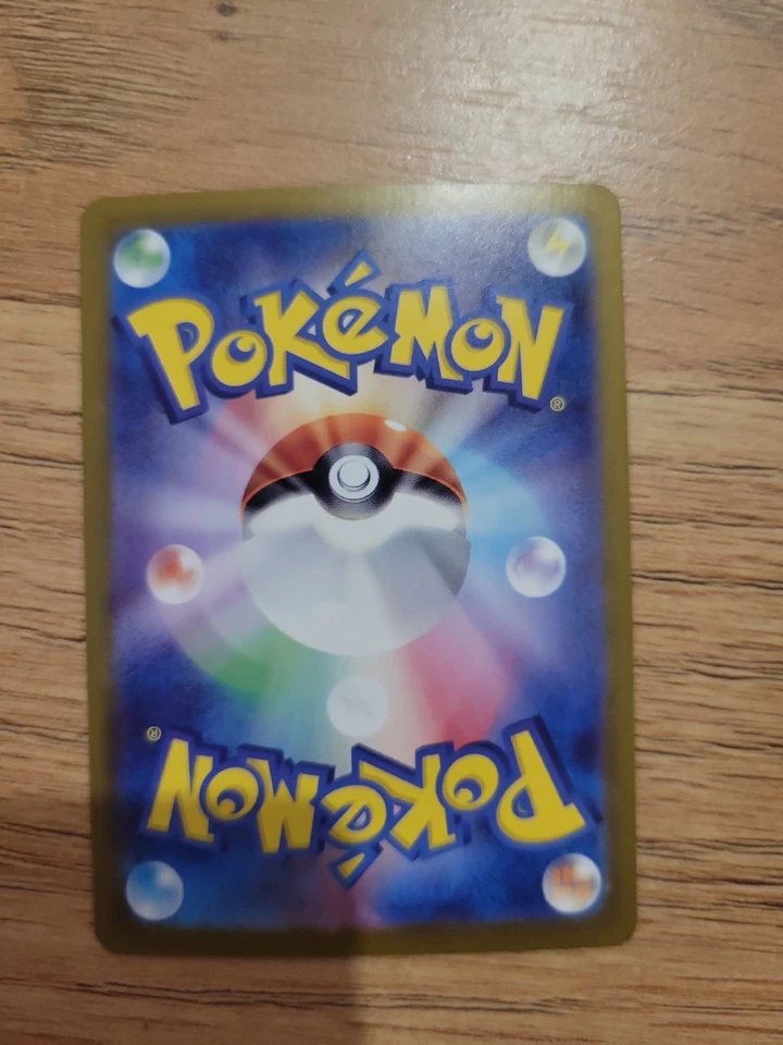 JAPANESE POKEMON MEDICHAM EX 120/102 ULTRA SV7 STELLAR MIRACLE CHARMINA - EXC - Photo 2/2