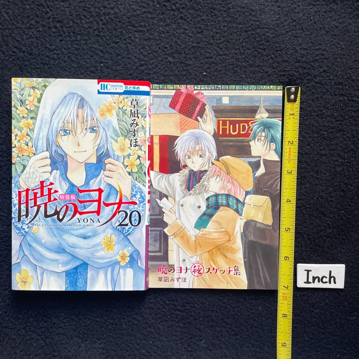 暁のヨナ YONA Rough Sketch Collection Akatsuki no Yona: Yona of the Dawn Vol. 20 Special Edition w