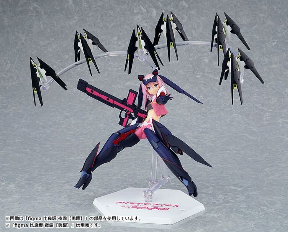 Figma Alice Gear Aegis Expansion Ver. Yotsuyu Hirasaka
