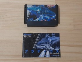 Famicom Gradius, box , operation confirmed, terminals cleaned