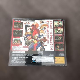 LAST BRONX Sega Saturn Action Game 1997 with Manual