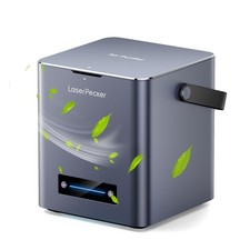 LaserPecker Smoke Air Purifier 4 Layer Filtration Fume Extractor Laser Engraver