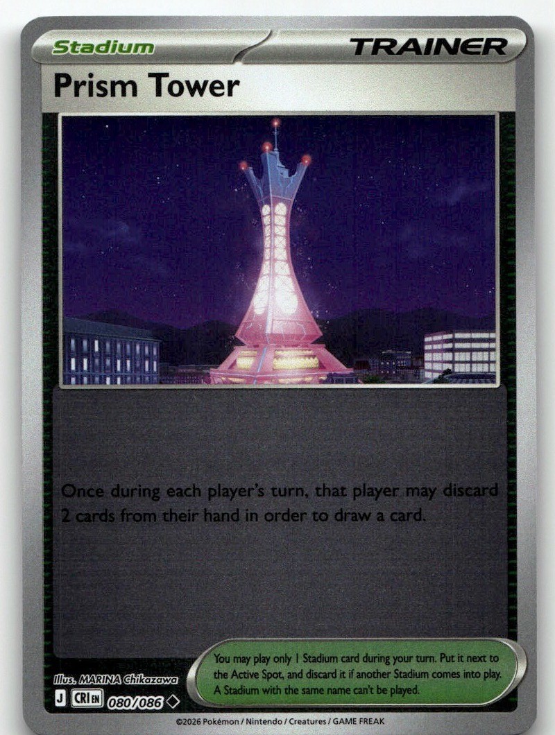 Prism Tower Reverse Holo Uncommon ME04: Chaos Rising 080/086 NM