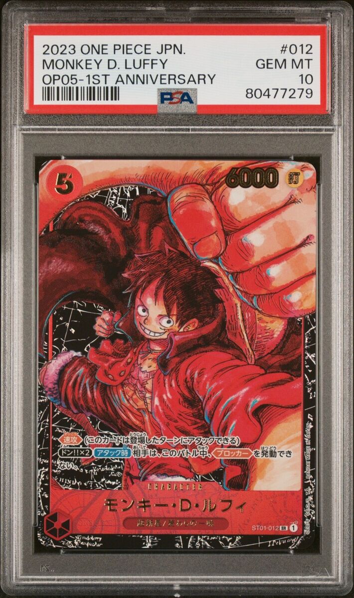 PSA 10 Monkey D. Luffy SR ST01-012 OP05 Awakening of The New PSA 10 Monkey D. Luffy SR ST01-012 OP05 Awakening of The New