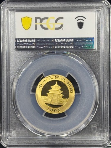 2005 China 1/4 oz Gold Panda MS70 PCGS *Low Pop 21* - Picture 4 of 4