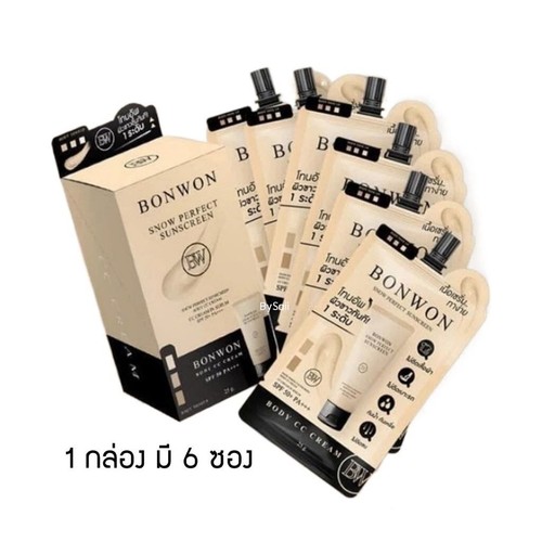 3 Sachets X 25 ml Bonwon Snow Perfect Sunscreen CC Cream Tone Up Skin SPF50PA+++ - Picture 5 of 17