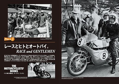 4779650003 THE MOTORCYCLISTS' BOOKS Introduction of bike-related