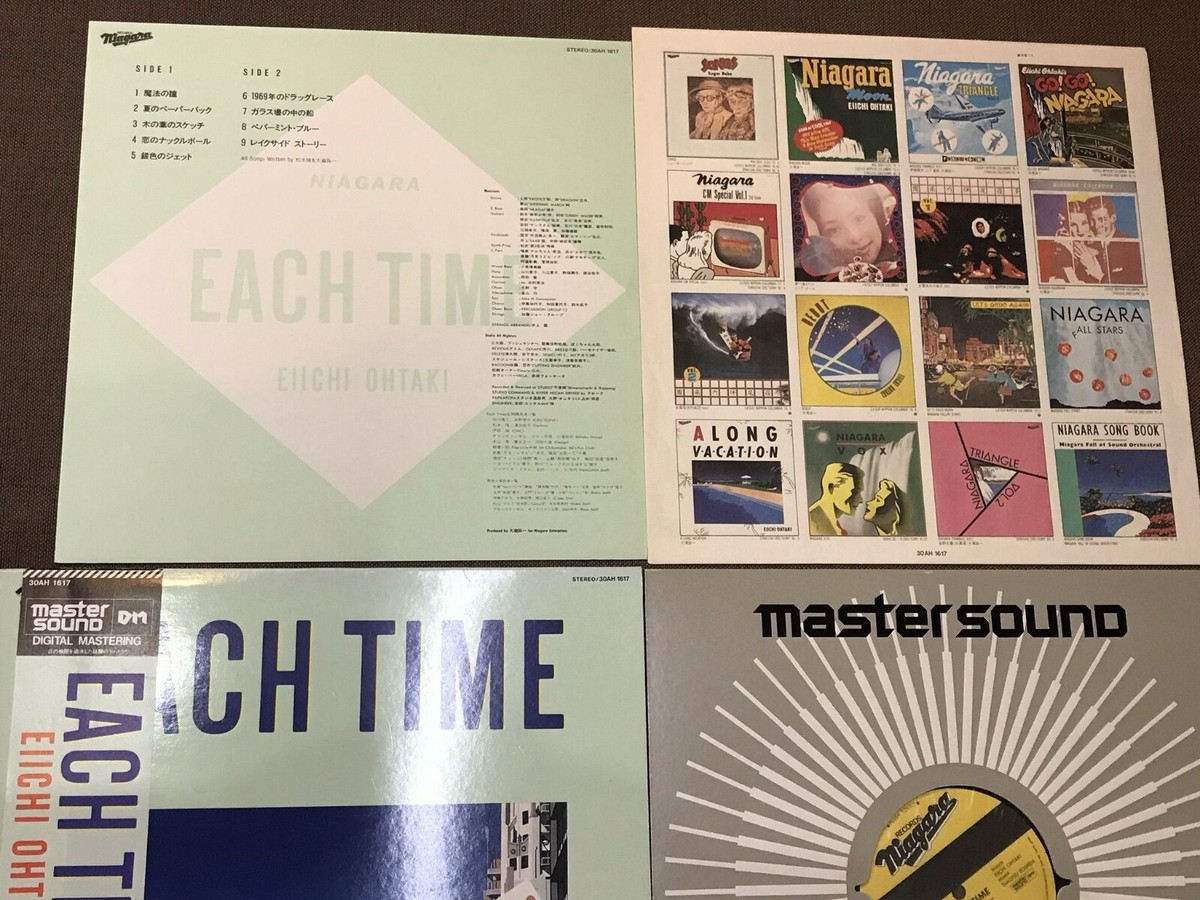 EIICHI OHTAKI Each Time JAPAN MASTER SOUND LP 30AH1617 w/OBI+