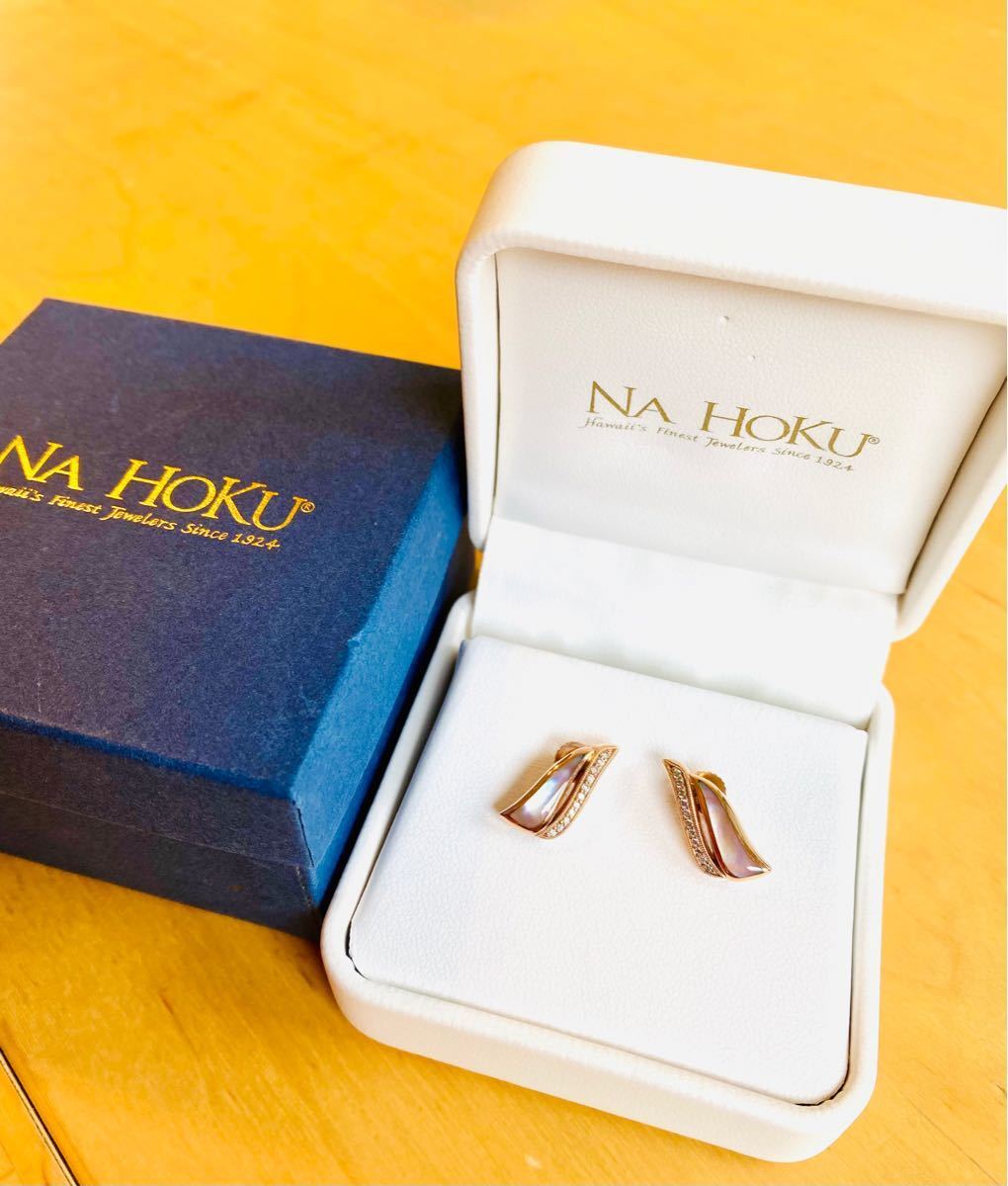 Kabana 14k Rose Gold Mother of Pearl Diamond Stud Earrings with Gift Box