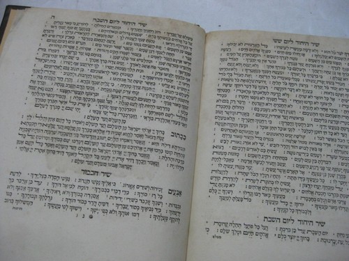 1750 Amsterdam ATTRACTIVE MACHZOR FOR SUKKOT Attractive Copy  Ashkenaz - Picture 11 of 12