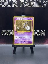 2001 Pokemon Neo - Destiny Unown V #NO. 201 Japanese NM