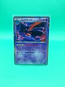 1st Edition Japanese Mismagius Holo Red Flash XY8 030/059 2015 - NM