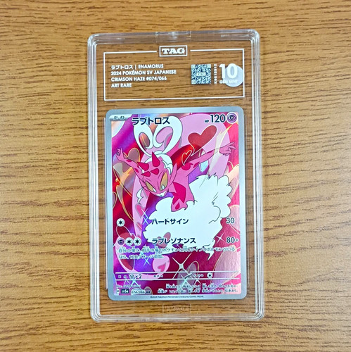 The Pokémon Company Enamorus 074/066 Sv5a Crimson Haze Art Rare Holo JP 120