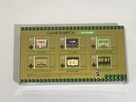 The Legend of Zelda Nintendo Game & Watch 35th Anniversary