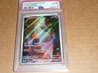 2023 Pokemon MEW EN CHARMANDER ILLUSTRATION RARE #168 PSA 6
