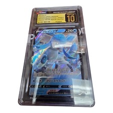 Glaceon V #270/S-P Prices | Pokemon Japanese Promo | Pokemon Cards