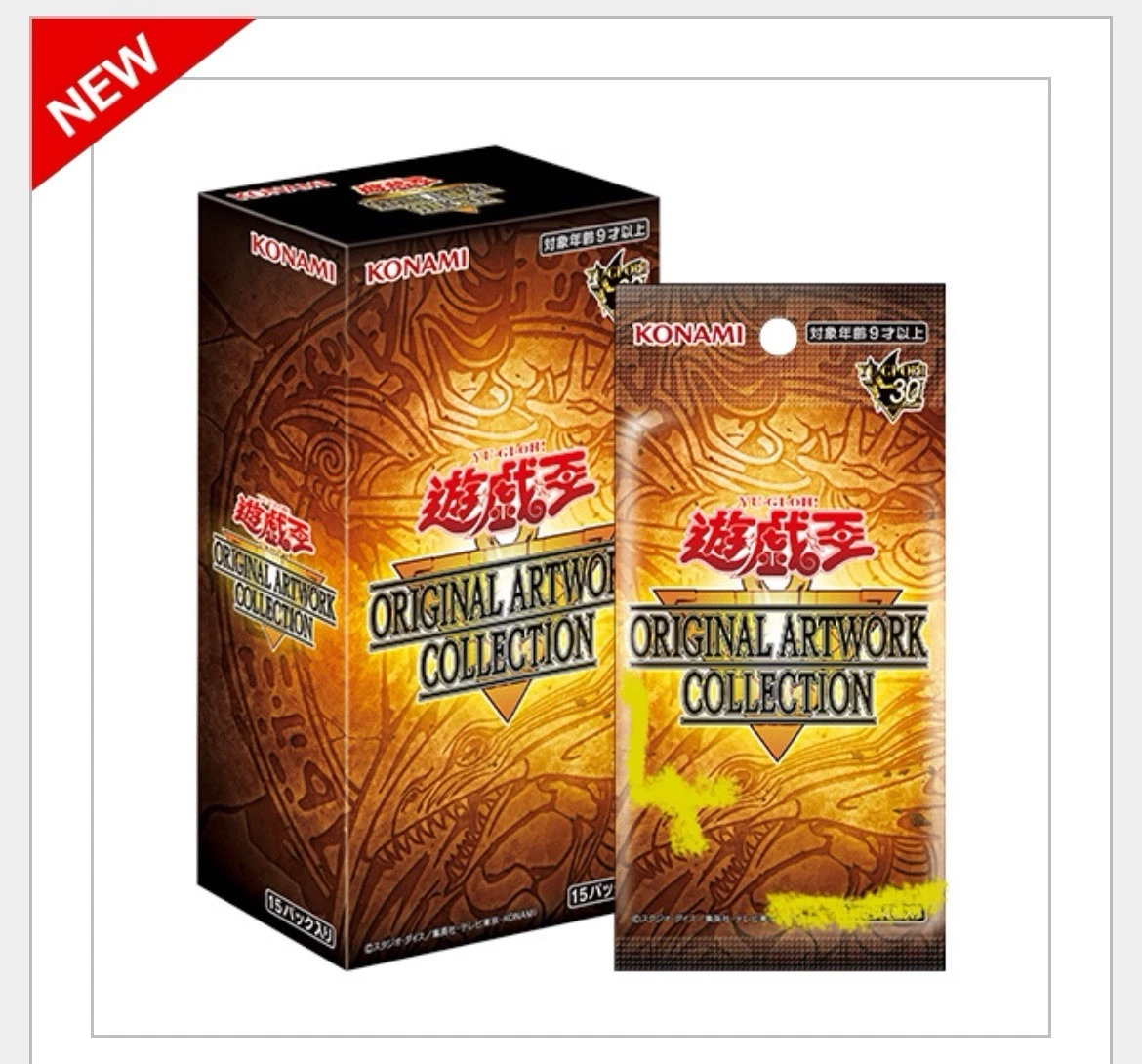KONAMI LIMITED COLLECTION REVEALS オマケ付き Konami Yu-Gi-Oh! TCG Sealed Collectible Card Game Boxes in