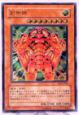 Yugioh The Creator Ultimate Rare RDS-JP005 Japanisch